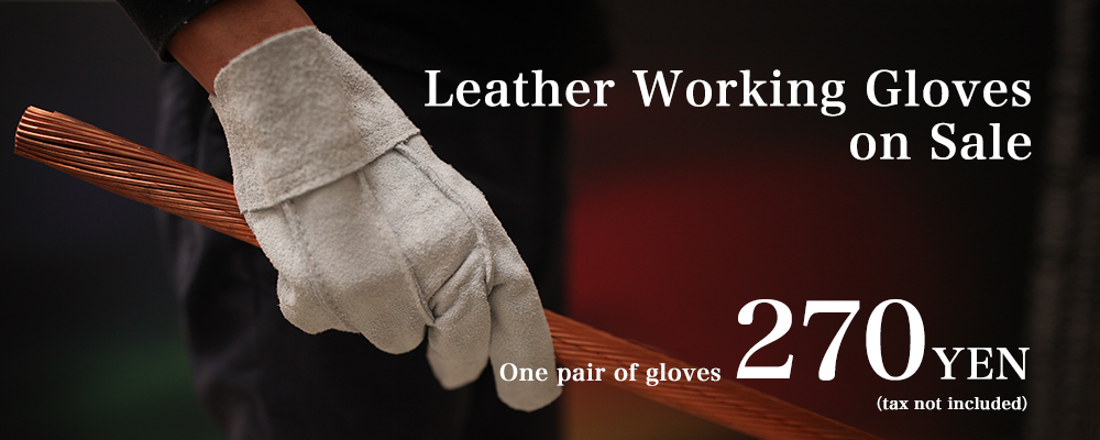 Leather Working Gloves on Sale!